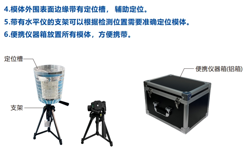 口腔錐形束CT質控檢測模體8